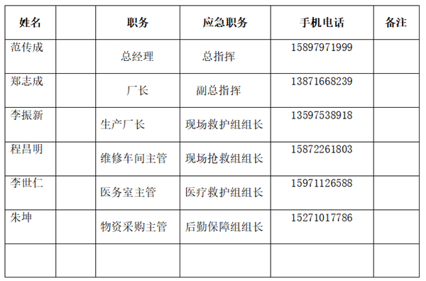 2345截图20240314163405.jpg